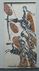 Heinrich Wilthelm: Glasmosaik Innenhof Annette-von-Droste-Hülshoff-Schule | <a class="print" href="#" onclick="return hs.printImage(this)">Bild drucken</a>